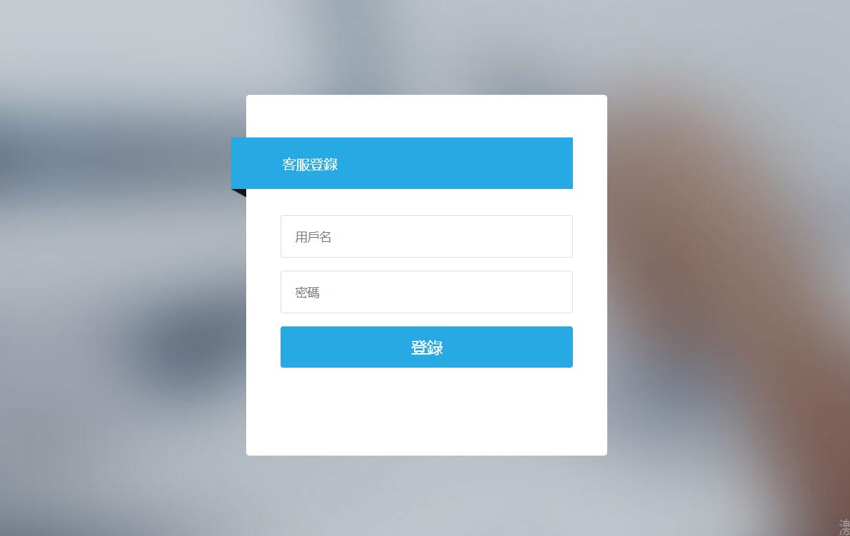 洛城清洁
