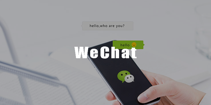 微信小程序/公众平台 - 微信公众号申请注册，到小程序或微网站设计开发，助你顺利打开华人圈市场
